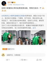 雷军发博呼吁网友投诉水军尬黑