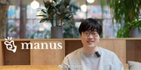 Manus创始人回应产品均以M开头，称Manus寓意心手合一
