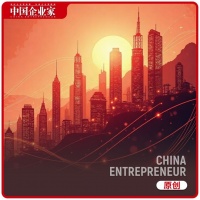 社评｜立足新起点 奋力开新局