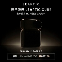 CES 2026前瞻：光子跃迁携全球首款8K AI拇指运动相机强势入局