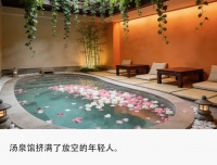 100元玩一天，年轻人扎堆的汤泉还能火多久