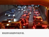 放下直营执念，新能源车企扎堆拥抱经销商