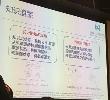 上交大博士生导师俞勇拆解AI教育：外围工具类是辅助产品，核心教学类AI更关键