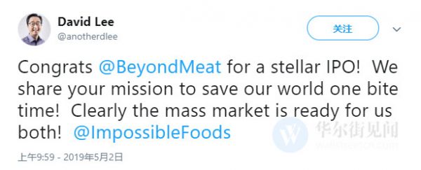 李嘉诚、淡马锡加码投资人造肉，Beyond Meat“死对头”再融3亿美元