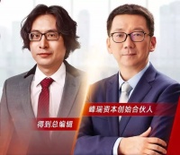 李翔×李丰：2亿新增城镇人口的消费觉醒，谁来“收割”？