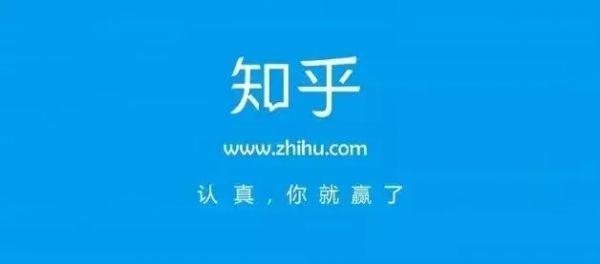 围剿知乎第一大V