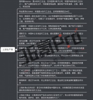 20 家国货快速崛起，我们整理了一份“新彩妆”图谱 | 新世代崛起之后的“美丽生意”⑥