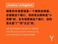 YC创始人：初创企业做市场营销就是一步死棋