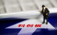 科创板终止审核第一股,释放了哪些信号?