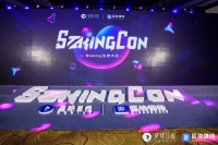 Staking生态大会StakingCon顺利举办:机会与挑战,对立与融合
