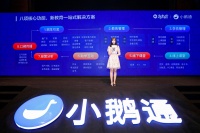 工具、人才、流量,小鹅通的「新教育」之战