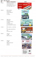 疯狂的ETC:一场关于账户的战争