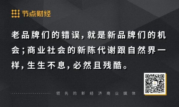 新消费时代：大众社会在解体，小众社会在崛起