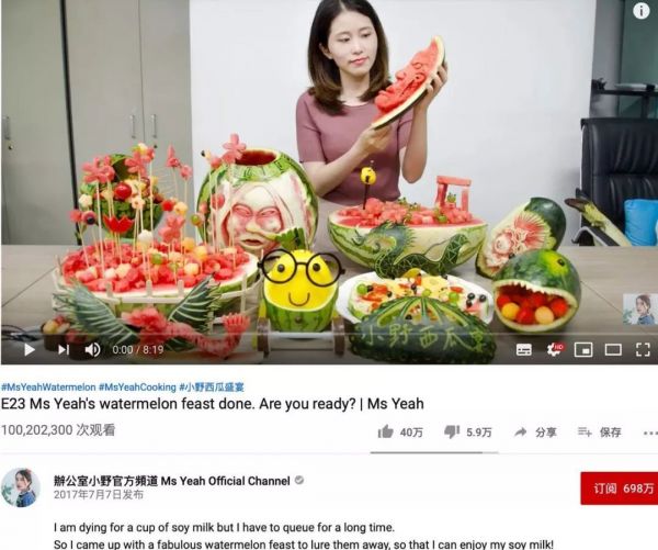 中国网红出海：粉丝超700万 YouTube中国区NO.1做对了什么