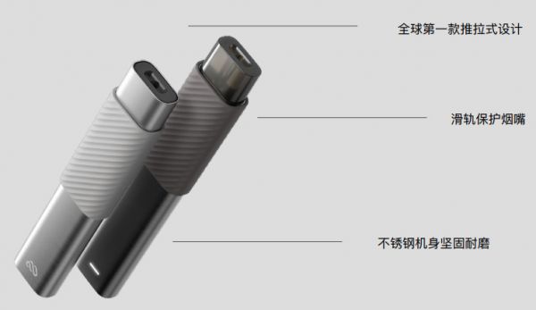 36氪首发 | 尼古丁盐发明人邢晨悦创办电子烟品牌「喜雾」，发布旗舰产品P1系列
