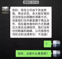 抱歉，公司融资失败，已倒闭