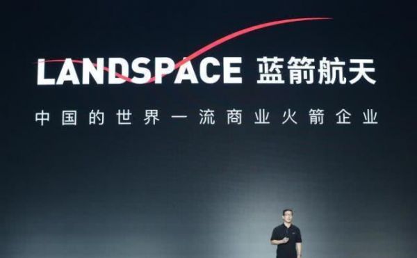 中国涌现百家民营太空公司，都想做“SpaceX”