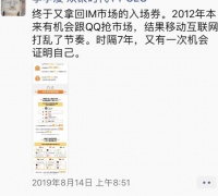 36氪专访 | 避开国内巨头挤压，BIGO是怎么在Facebook的阴影下做海外社交的