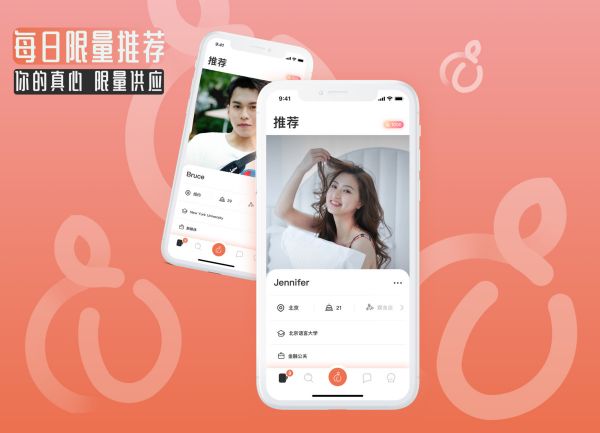 定位女性主导交友App，创新男性评分入场，「来蜜」要做“中国版Bumble”