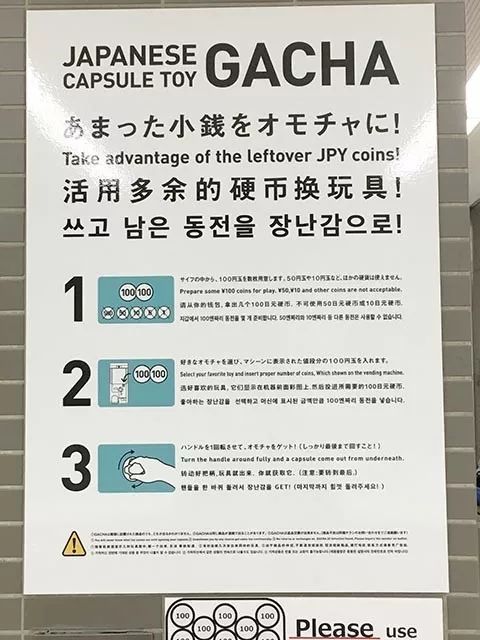 日本扭蛋玩具市场：年收入319亿日元，万代17年卖了30亿个