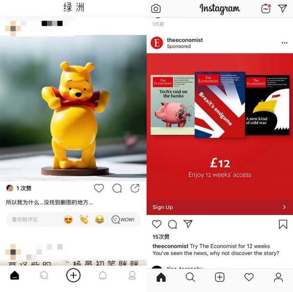 产品观察 | 如果模仿ins算是优点，那微博绿洲确实成功了一半
