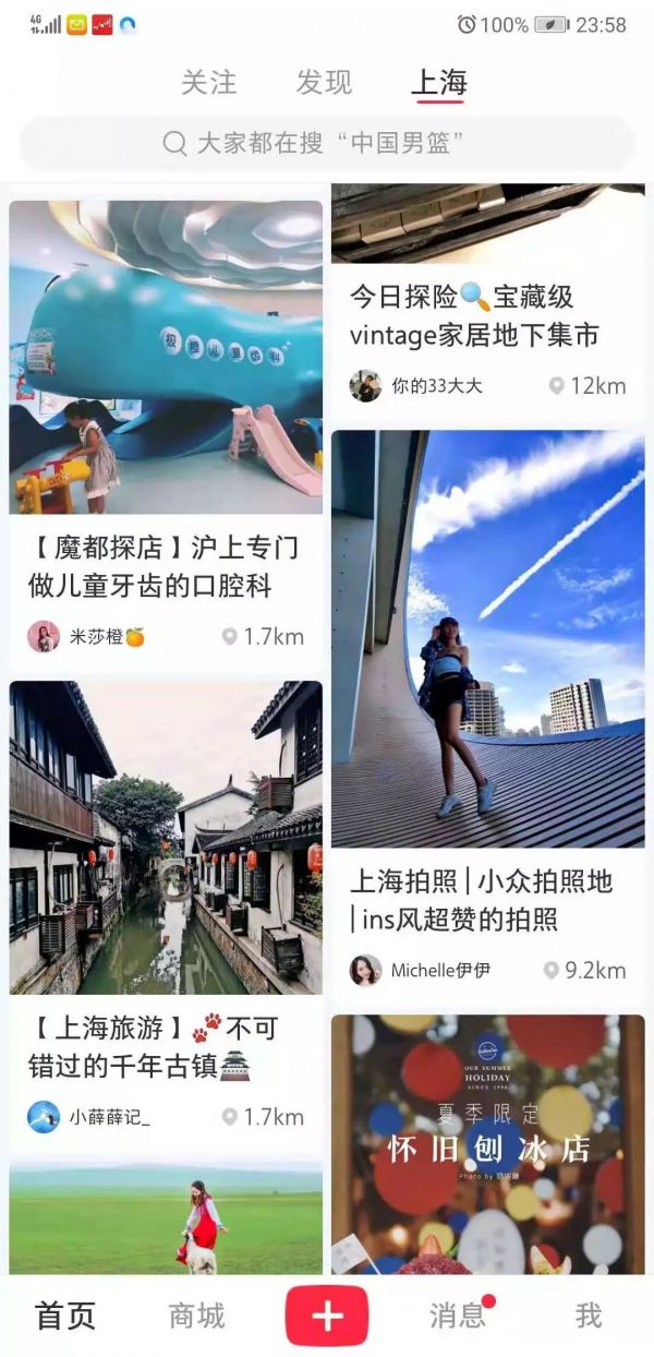 外界话题频频依傍：小红书为何成了衡量标准？