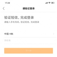 绿洲，一个概念拼凑的社区