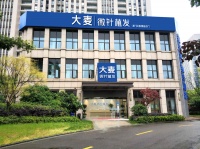 更名「大麦」,“头部玩家”「科发源」意在全球植发市场