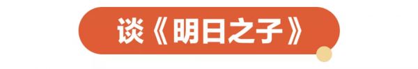 “产品经理”龙丹妮：做艺人像做产品，我的兴趣点永远在“年轻人”