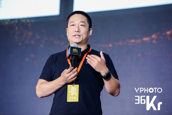小鱼易连：为企业提供更好的视频会议解决方案| 2019中国投资人未来峰会