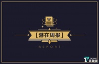 第36周收录93起投融资事件,国内上亿融资频出,国外企服、金融、医疗健康投资继续领跑 | 潜在周报