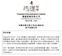 杨超越公司“上市”背后:新一代流量的资本术