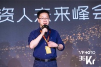 36氪总裁冯大刚：心怀信念，任何时候都是黄金时代 | 2019中国投资人未来峰会