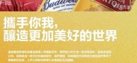 深度解读百威亚太重启上市：折半的募资是否更便宜？