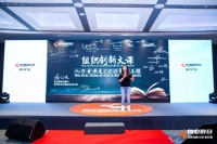 张丽俊：创办公司易，基业长青难