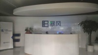 从37个涨停板到亏损3亿，这个要比肩BAT的公司跌惨了