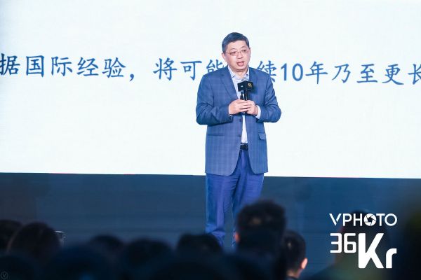 香港交易所首席中国经济学家巴曙松：中国创投行业步入存量时代，未来预计仅50-100家机构有发展空间 | 2019中国投资人未来峰会