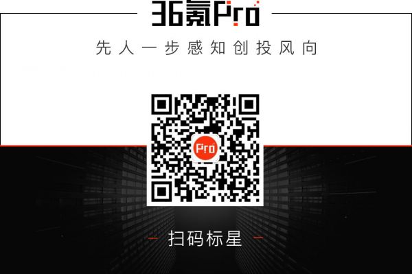 创投日报 | AI教育产品如何变现、银发经济新洞察，以及今天值得关注17个早期项目