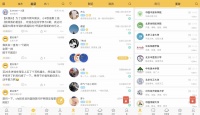 曾获字节跳动投资,「Summer」要坚持做大学生专属的社交软件