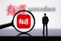 网易有道赴美提交IPO招股书,丁磊持股30.1%为第一大股东