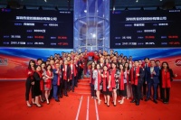 华为也没拦住,“非洲之王”传音上市市值破400亿