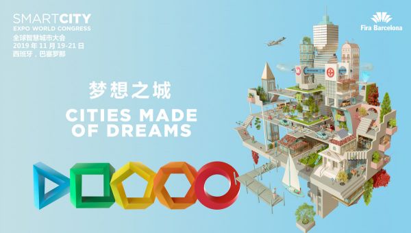 “梦想之城”- 巴塞罗那全球智慧城市大会，描绘未来城市发展