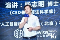 华为投资深思考,多模态语义理解的时代来了?