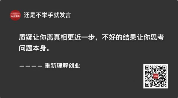 如何拿到投资者的第一张“支票”？