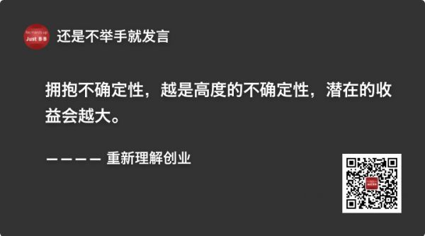 如何拿到投资者的第一张“支票”？