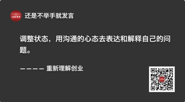 如何拿到投资者的第一张“支票”？