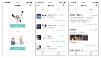 看着做菜视频选厨师,「厨厨招聘」想要做一款专门针对餐饮行业的求职神器