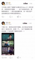 知乎,被“逼上”直播