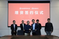 36氪首发｜「泰坦科技」获钟鼎资本过亿元战略增持意向，掘金科学服务市场
