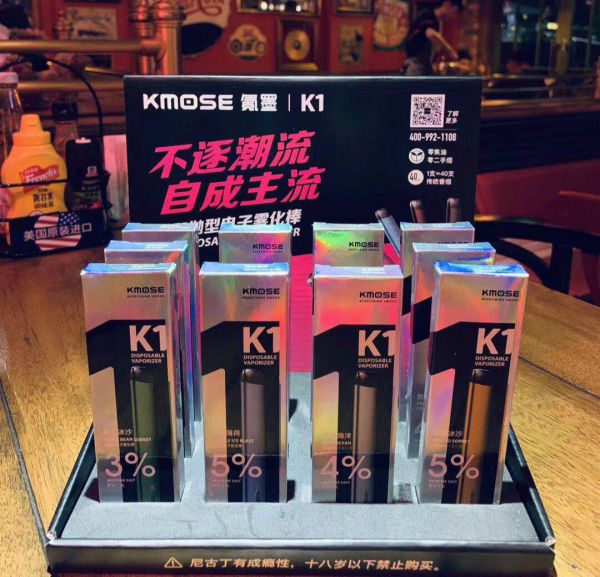 36氪首发 | 电子烟品牌「KMOSE刻米」再获3000万A轮融资